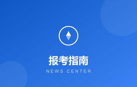 西安不走弯路了！网络与信息安全管理员证书报考指南来了！